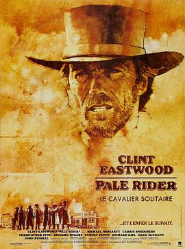 苍白骑士 Pale Rider.1985 字幕下载