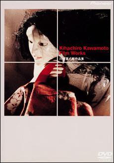 火宅 House of Flame.1979 字幕下载
