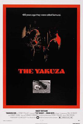 高手 The Yakuza.1974 字幕下载