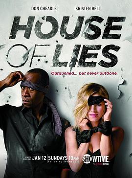 谎言屋 第三季 House of Lies.2014 字幕下载