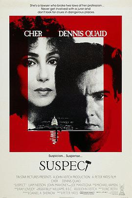 铁律柔情 Suspect.1987 字幕下载