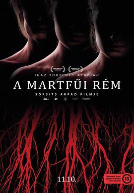 窒息 A martfüi rém.2016 字幕下载