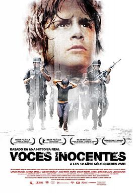 无知的声音 Voces inocentes.2004 字幕下载