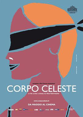 圣体 Corpo Celeste.2011 字幕下载