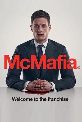 戈德曼家族 McMafia.2018 字幕下载