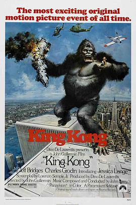 金刚：传奇重生 King Kong.1976 字幕下载