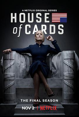 纸牌屋 第六季 House of Cards.2018 字幕下载