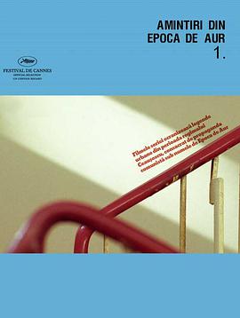 黄金时代的故事 Amintiri din epoca de aur.2009 字幕下载