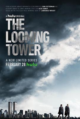 巨塔杀机 The Looming Tower.2018 字幕下载