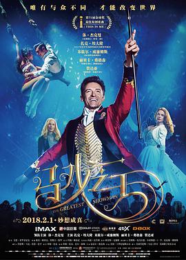马戏之王 The Greatest Showman.2017 字幕下载