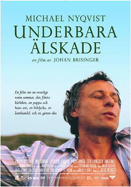 忽然之间 Underbara älskade.2006 字幕下载