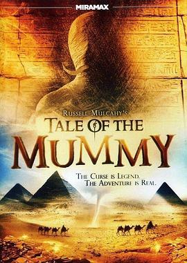 魔茧复活 Tale of the Mummy.1998 字幕下载