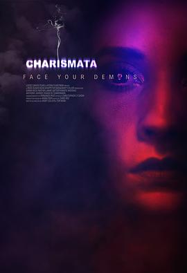 神赐之礼 Charismata.2017 字幕下载
