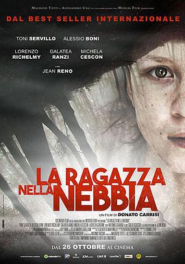 雾中的女孩 La ragazza nella nebbia.2017 字幕下载