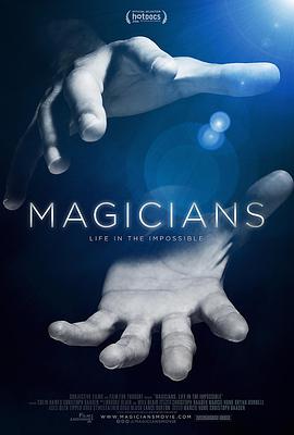 魔术师：不可能的生活 Magicians: Life in the Impossible.2016 字幕下载