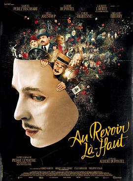 天上再见 Au revoir là-haut.2017 字幕下载