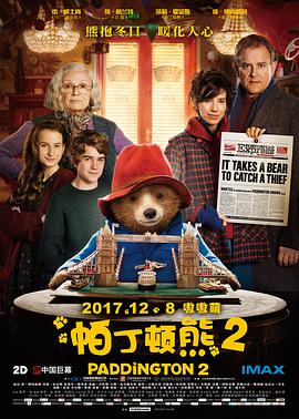 帕丁顿熊2 Paddington 2.2017 字幕下载