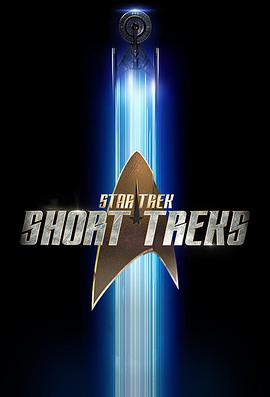 星际迷航 发现号之短途 第一季 Star Trek: Short Treks.2018 字幕下载