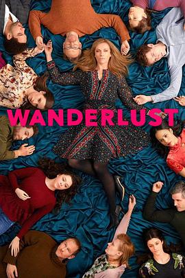旅行癖 Wanderlust.2018 字幕下载