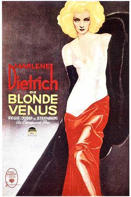 金发维纳斯 Blonde Venus.1932 字幕下载