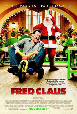 北极的圣诞老人兄弟 Fred Claus.2007 字幕下载