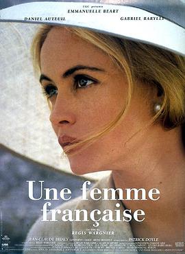 法国女人 Une Femme Française.1995 字幕下载