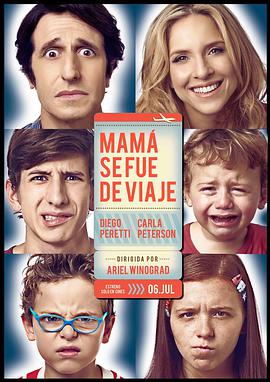 老爸hold不住 Mamá se fue de viaje.2017 字幕下载