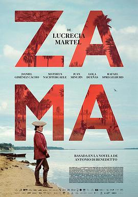 扎马 Zama.2017 字幕下载