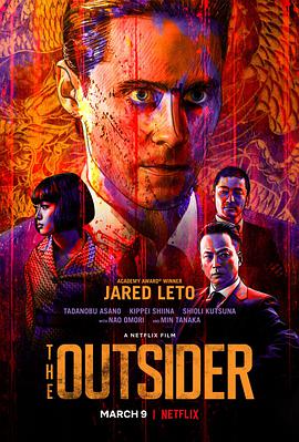 局外人 The Outsider.2018 字幕下载