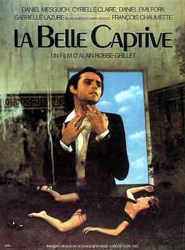 漂亮的女俘 La belle captive.1983 字幕下载