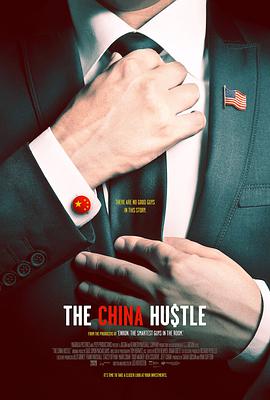 中国骗局 The China Hustle.2017 字幕下载