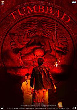塔巴德 Tumbbad.2018 字幕下载
