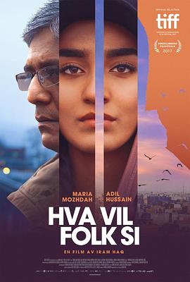人言可畏 Hva vil folk si.2017 字幕下载