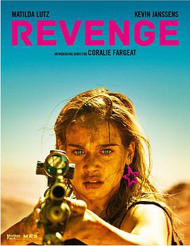复仇 Revenge.2017 字幕下载