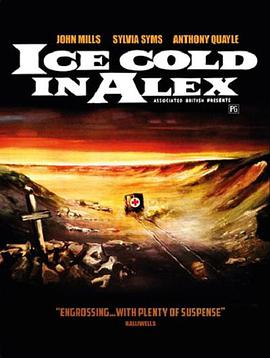 恐怖之砂 Ice-Cold in Alex.1958 字幕下载