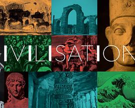 文明 Civilisations.2018 字幕下载