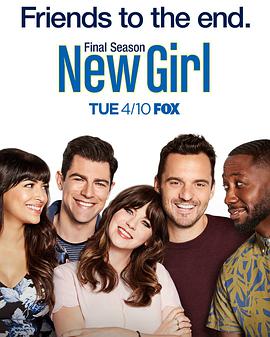 杰茜驾到 第七季 New Girl.2018 字幕下载