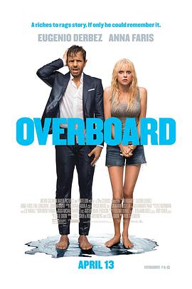 落水姻缘 Overboard.2018 字幕下载