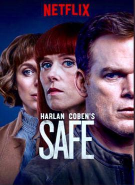 致命安全 Safe.2018 字幕下载