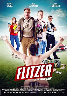 球场裸奔培训班 Flitzer.2017 字幕下载
