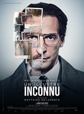 熟悉的陌生人 Un illustre inconnu.2014 字幕下载