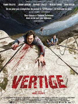 眩晕 Vertige.2009 字幕下载