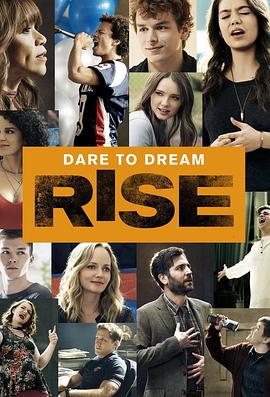 非凡戏剧团 Rise.2018 字幕下载