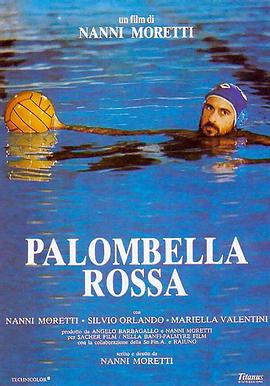 红色木鸽 Palombella rossa.1989 字幕下载