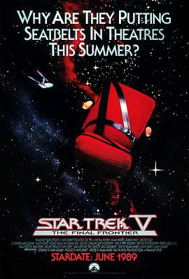 星际旅行5：终极先锋 Star Trek V: The Final Frontier.1989 字幕下载