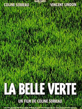 绿行星 La Belle verte.1996 字幕下载