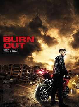 筋疲力尽 burn out.2018 字幕下载