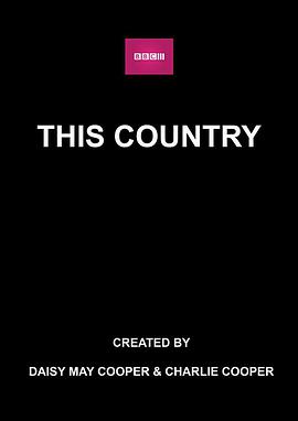 英村脑残故事 第二季 This Country.2018 字幕下载