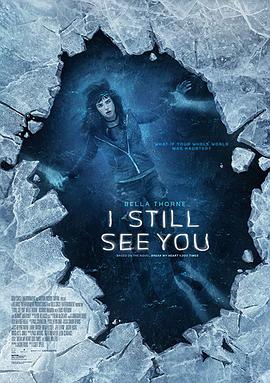千次伤我心 I Still See You.2019 字幕下载