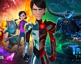 巨怪猎人 第二季 Trollhunters.2017 字幕下载